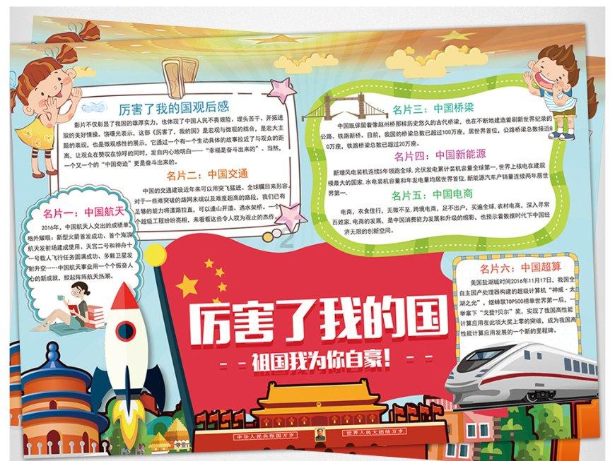 迷你忍者